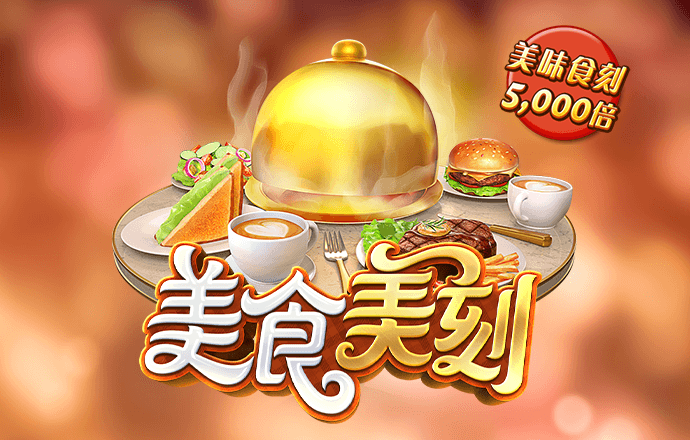 今年会官网入口