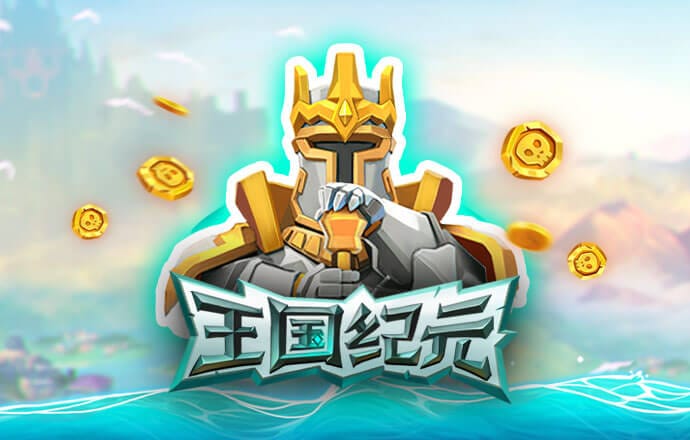 爱游戏登录网页入口网址