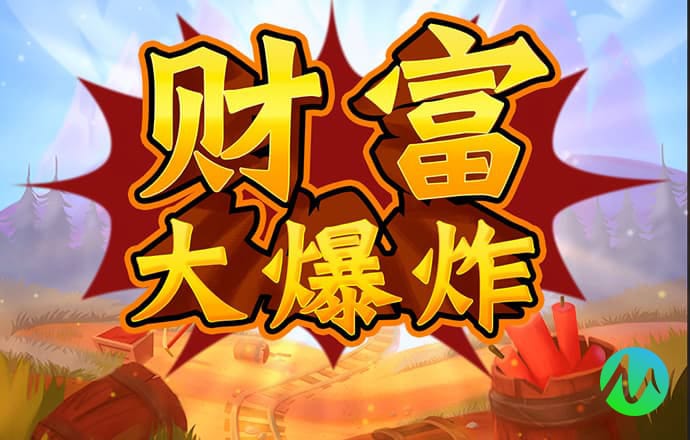 博乐体育app官方入口截图4