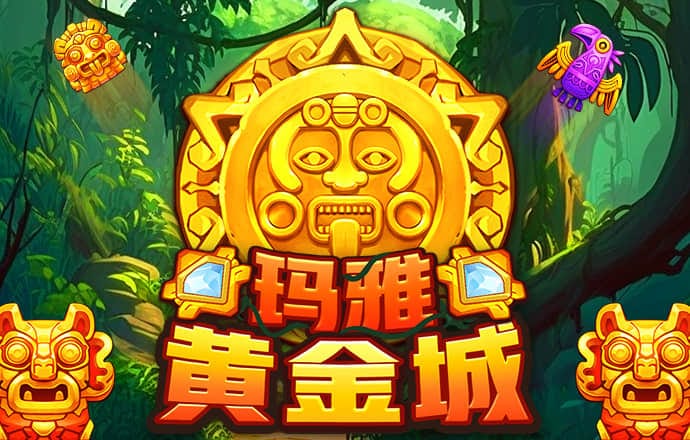 wm娱乐下载截图1